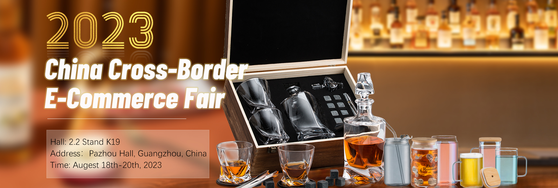 China Cross-Border E-Commerce Fair 2023